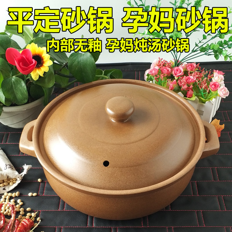 平定老式土砂锅砂罐炖锅家用明火耐高温燃气陶瓷煲汤大口无釉沙锅
