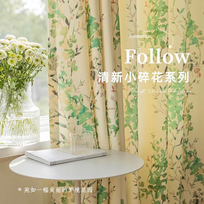2023新款清新绿色田园碎花棉布温馨卧室遮光窗帘客厅飘窗阳台定制
