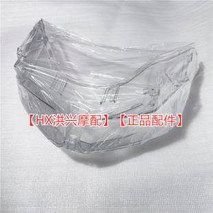 原厂赛600RR前照灯灯罩玻璃QJ600GS 3B前大灯总成灯壳车灯外壳