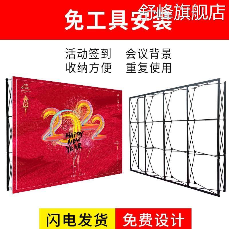 拉网展架kt板广告喷绘布背景海报架年会签名签到背景墙折叠架伸缩,商业/办公家具,X展架/易拉宝,淘宝优惠券,粉丝福利购,淘宝优惠卷