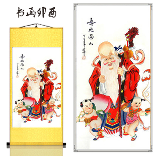 老寿星中堂画贺寿延年金童玉女卷轴挂画客厅竖版寿比南山装饰壁画