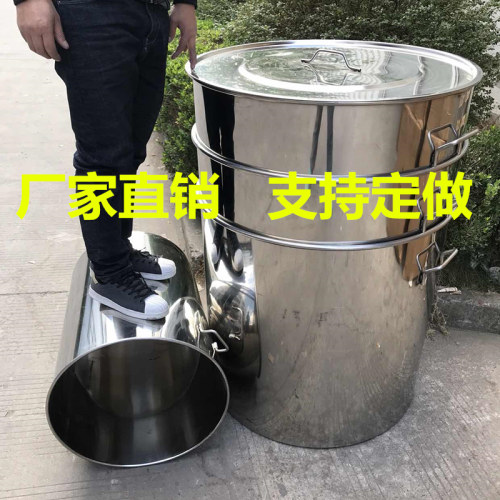 不锈钢桶大水桶大号大桶特大定制圆桶商用带盖60汤锅汤桶卤桶吊桶