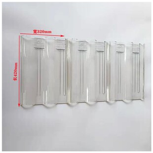 高分子有机亮瓦琉璃瓦西式圆波亮瓦塑料透明采光板陶瓷瓦阳光棚大