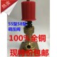高压清洗机配件高压洗车机配件55型58型30型40型铜方头自动阀