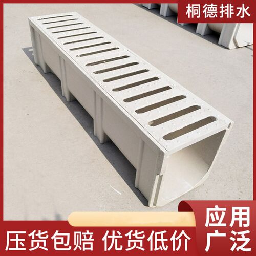 复合树脂U型排水沟  加厚高分子排水管道线性沟槽诚品排水地沟