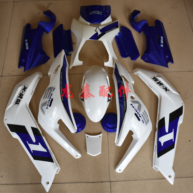 战警电动车配件塑料外壳外观件阿道夫大力神战警烤漆件换新7代9代