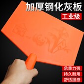 钢化加厚托灰板加厚塑料托板泥板抹泥板泥工瓦工抹灰矽藻泥施工具