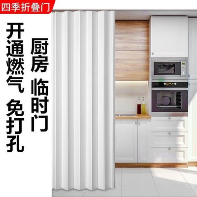 房开通燃气验收专用门临时门免打孔Pvc折叠门推拉门卫生间折叠门