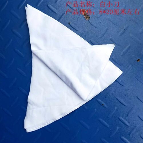 擦机布白色杂色全棉工业抹布大块布头巴掌碎布无尘吸油吸水不掉毛