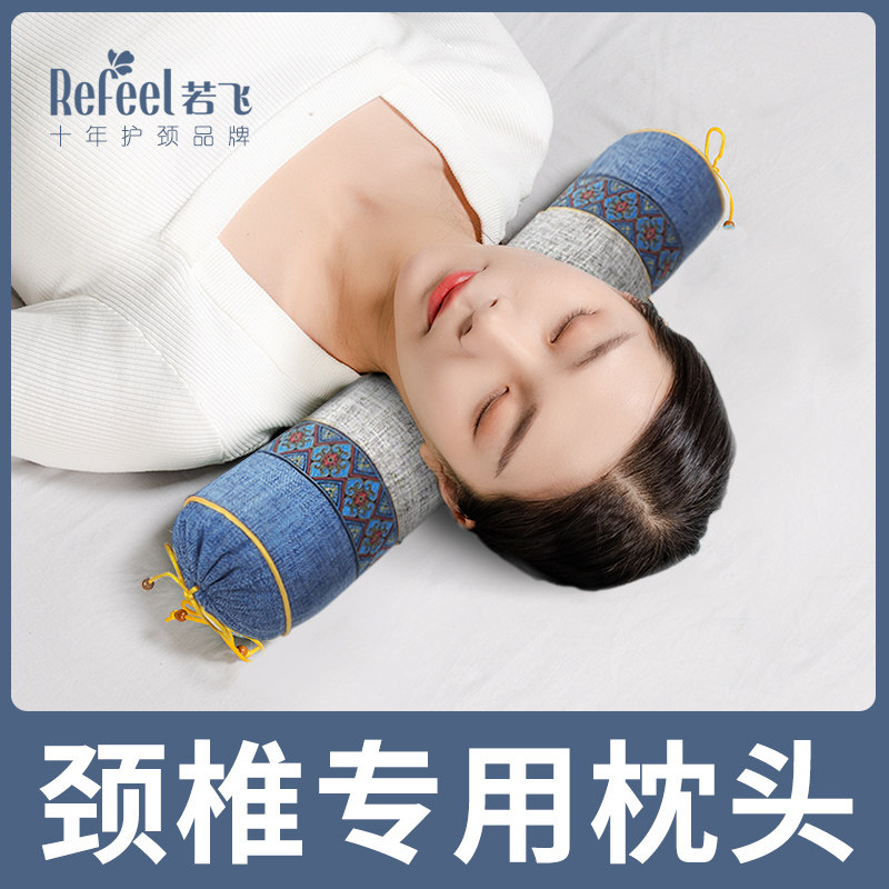 颈椎枕头修复护颈椎助睡眠圆柱荞麦生理曲度变直劲椎专用矫正器枕,床上用品,功能枕/保健枕/养生枕,淘宝优惠券,粉丝福利购,淘宝优惠卷