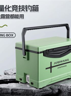 巨鳍王超轻钓箱多功能钓鱼箱全套2024新款台钓箱2023可坐渔具装备