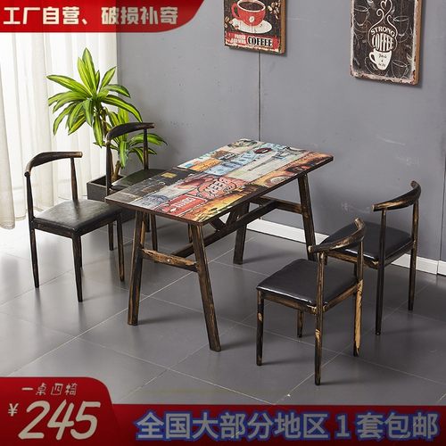 复古主题餐厅桌子沙县小吃烧烤饭店面馆奶茶甜品火锅快餐桌椅组合