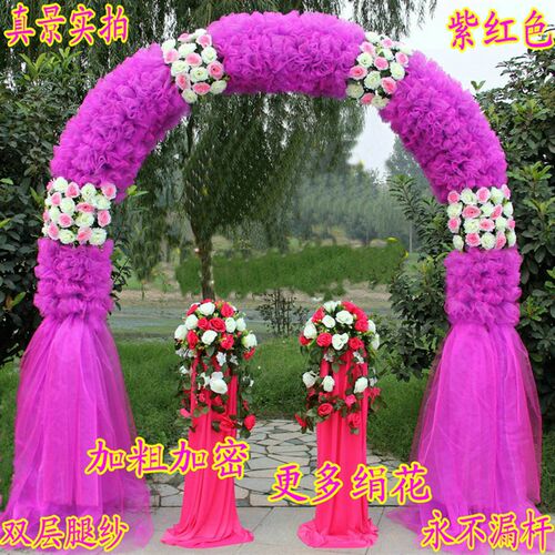 绢花拱门婚庆花门幸福门开业店庆活动拱门新款花拱门婚礼花门道具
