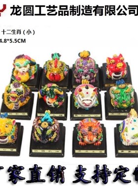 十二生肖摆件鼠牛虎兔龙蛇马羊猴鸡狗猪家居饰品桌面摆件吉祥物