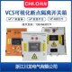 VCS可视断点隔离开关箱 ABB隔离开关 现场安全检修开关控制配电箱