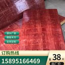 江苏建筑模板木工板整张工地用胶合板竹胶板建筑模板木工板建筑板