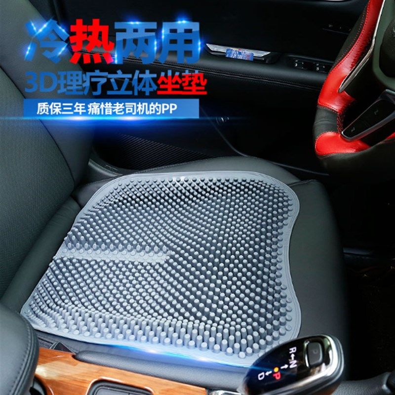 坐垫夏季通用单片凉垫通风透气按摩理疗3D硅胶办公座椅垫汽车司机