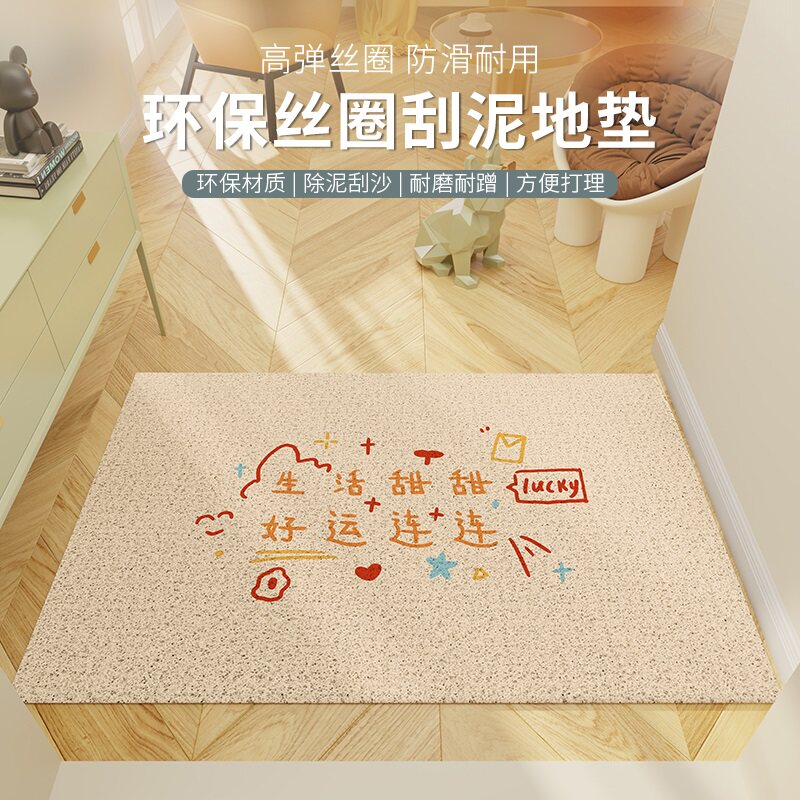 2022新款入户地垫可裁剪pvc丝圈门外蹭土门垫防滑垫子玄关门地毯