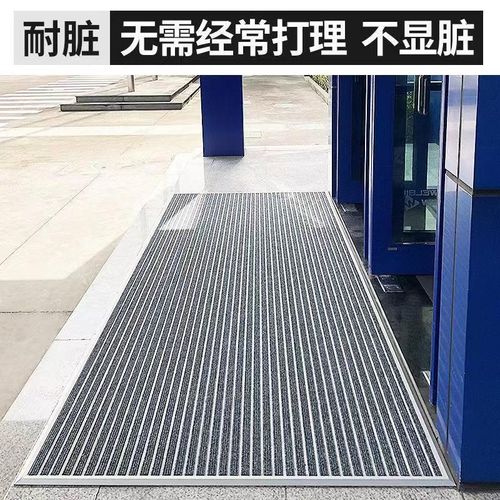 铝合金地垫商用办公大楼门入户门防尘地毯嵌入式防滑刮泥定制地垫