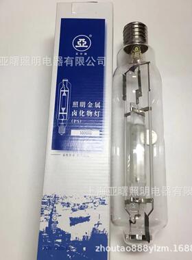 上海亚明1923亚字牌PS-T系列金属卤化物灯PS-T1000W金卤灯