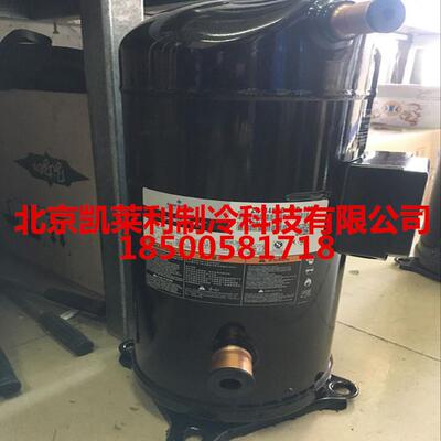 VR108KSE-TFP-522空调制冷谷轮压缩机ZR108KCE-TFD-522涡旋压缩机