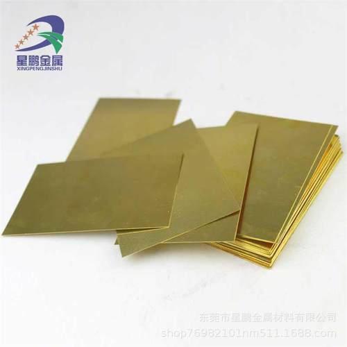 激光切割h62黄铜薄板铜圆片垫片T2纯铜板纯紫铜片diy铜异型片