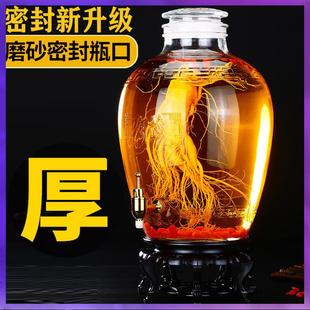 ⇘磨砂口玻璃泡酒瓶带龙头大容量酒瓶杨梅家用泡酒坛子10斤20斤