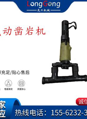天水Y6型手持式凿岩机 气动凿岩机 煤矿采石场用凿岩机体积小