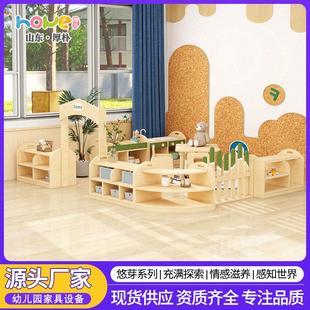 悠芽系列幼儿园托育教室区角组合柜子托育中心家具托育桌子托育床