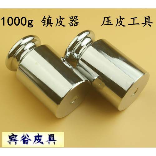 皮具DIY工具 皮艺皮雕皮革牛皮植鞣革镇压器 皮边压边器