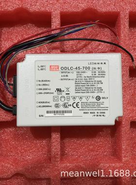 明纬开关电源ODLC-45A 45W恒流LED驱动器350/500/700/1050/1400