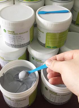 三辰LED灰色导热硅脂高导热系数散热膏电源散热耐高温永不干结