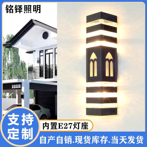 户外壁灯室外双头上下发光庭院外墙壁挂灯防水三角形铝材E27灯泡