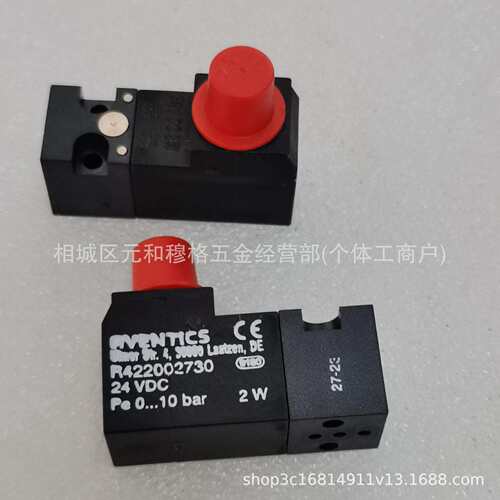 安沃驰Aventics 3723522220 3710200000 3710760300 3842530797