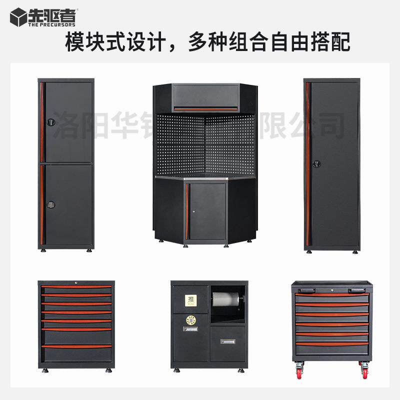 先驱者组合工具柜专业汽修工作台维修工作站五金工具车专用带抽屉