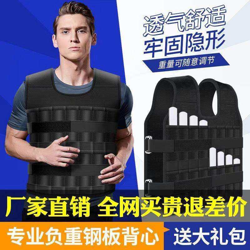 跑步健身负重背心学生隐形加重沙袋绑腿专业训练运动全套健身装备