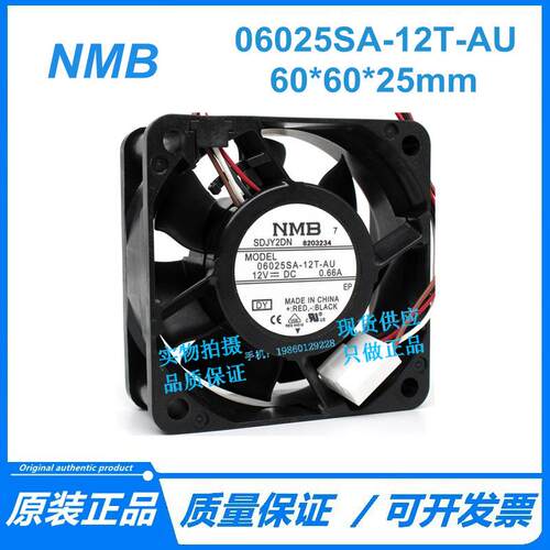 NMB 06025SA-12T-AU 12V 6025 0.66A NMB4线服务器大风量机箱风扇