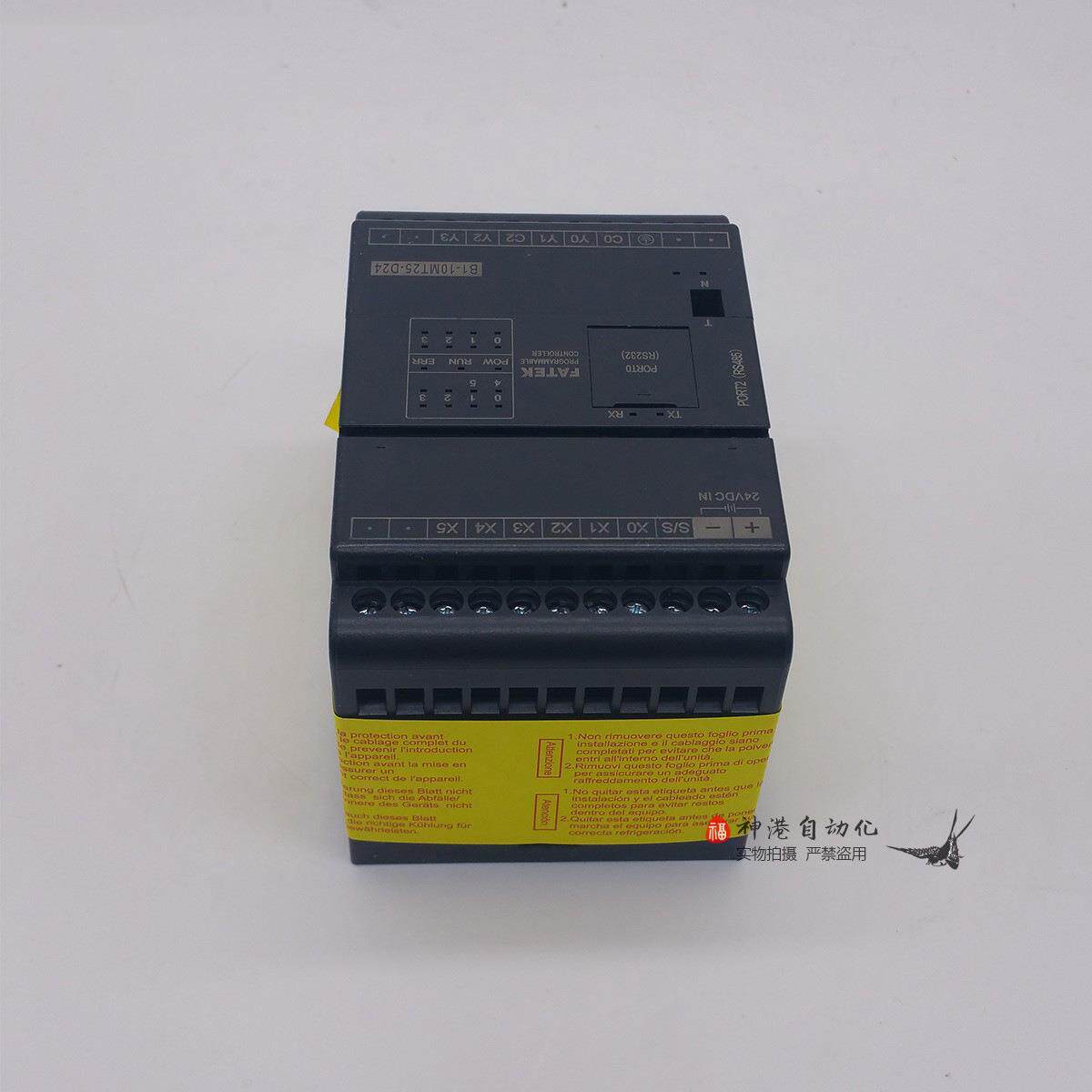 PLC控制器 B1 B1Z-10 14 20 24 32 40 MR2 MT2 MR25 MT25 -D24 AC