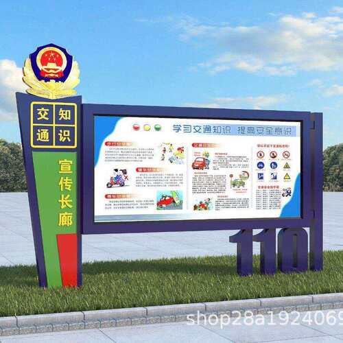 制作户外不锈钢烤漆宣传栏 仿古木纹挂墙公示栏 公告栏广告立牌