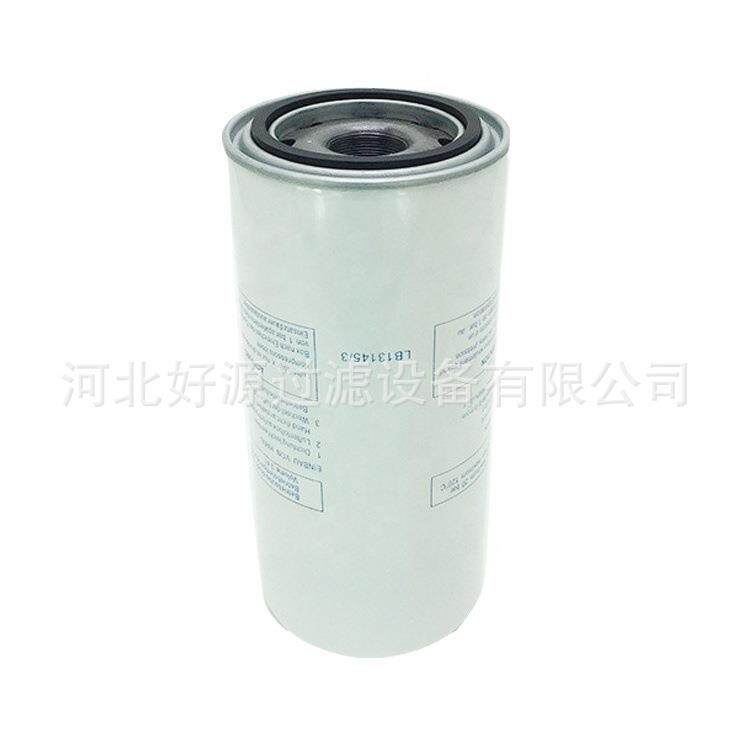 直销空压机外置油气分离滤芯6221372400 6221372450 2205117483