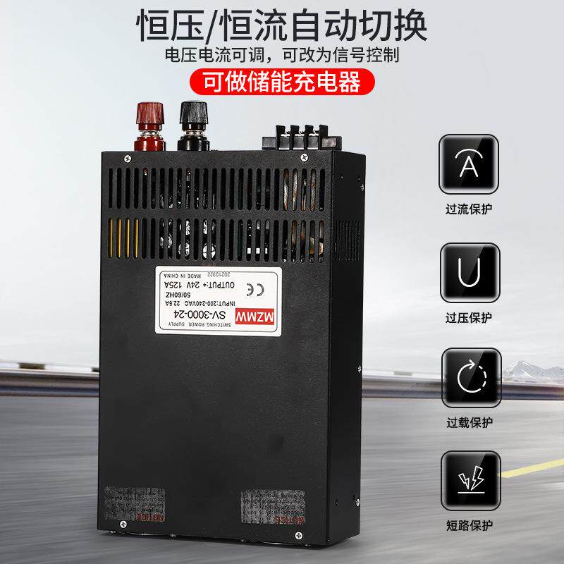 380转24V12V36V48V开关电源3000W0-110伏可调DC直流150A200安3K瓦