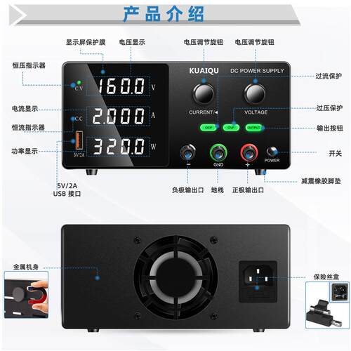 SPPS-G1602可调直流稳压电源160V2A电镀电解过流过压报警维修实验