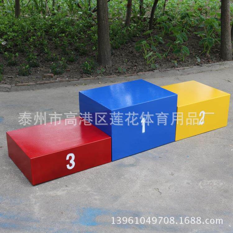 钢质 木质比赛领奖台/发奖台/颁奖台圆形 田径器材专用尺寸可来图