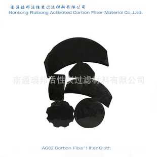 碳纤维用于环保垃圾箱吸附过滤活性炭过滤棉网猫狗厕所垫过滤垫猫