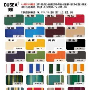 OUSEA奥斯品牌布 色牢度高日晒布高防水面料遮阳棚 户外防晒布料