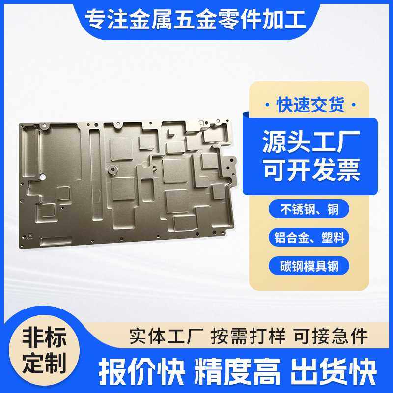 CNC加工零件铝件加工新能源汽车配件数控车床件加工铝合金机加工,金属材料及制品,金属加工件/五金加工件,淘宝优惠券,粉丝福利购,淘宝优惠卷
