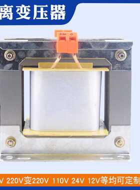 BK-3000VA单相隔离变压器380V变220V转12V 24V机床控制变压器3KW