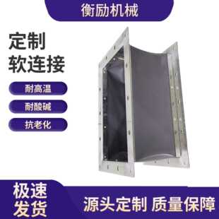 帆布软连接圆形伸缩通风烟道防火软连接风机出风口风道帆布软连接