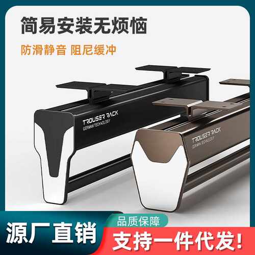 澳特美衣柜铝合金衣帽间伸缩顶装吊装推拉抽拉裤架挂衣杆衣杆