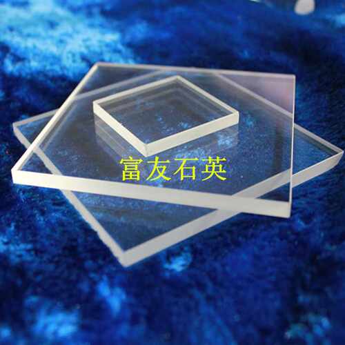 JGS1\JGS3石英板、石英抛光片、石英视镜、石英观察窗加工